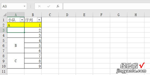 为什么Excel的合并单元格筛选只会选取第一行