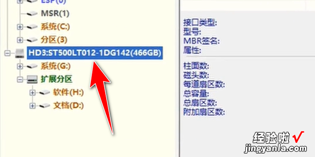 diskgenius合并分区到c盘，diskgenius合并分区到c盘加密