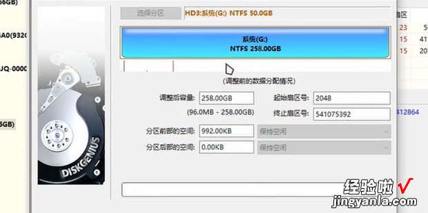 diskgenius合并分区到c盘，diskgenius合并分区到c盘加密