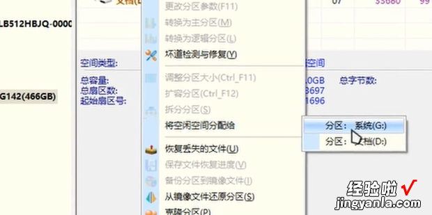 diskgenius合并分区到c盘，diskgenius合并分区到c盘加密