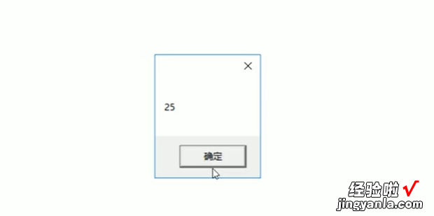 vbscript怎么输入a的n次方