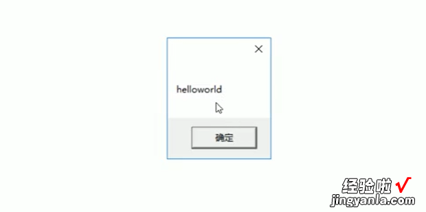 vbscript怎么输入a的n次方