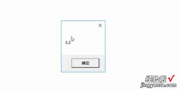 vbscript怎么输入a的n次方