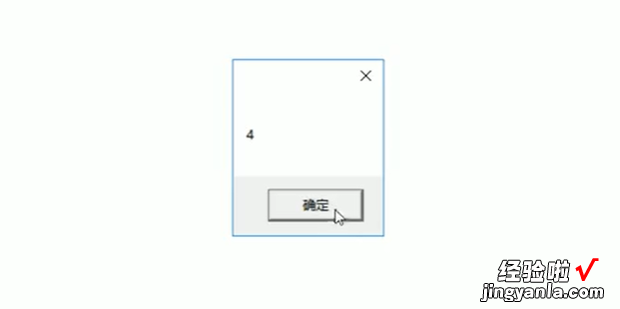 vbscript怎么输入a的n次方