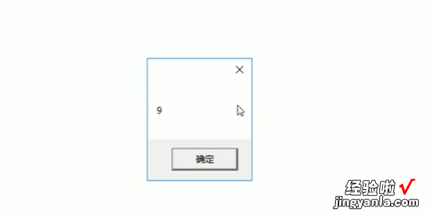 vbscript怎么输入a的n次方