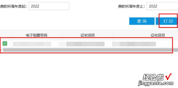 网上怎么打印个人的社保清单，网上个人社保怎么缴纳