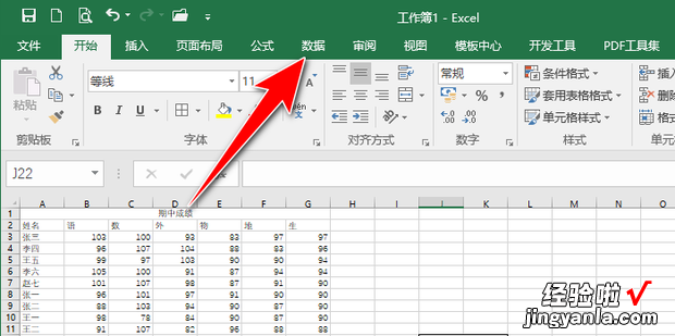 Excel利用高级筛选实现“或”条件功能，excel怎么利用高级筛选