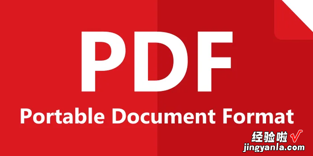 文件批量转PDF的方法，文件批量加密