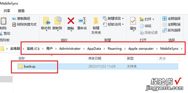 如何解决itunes因备份已损坏无法恢复iPhone