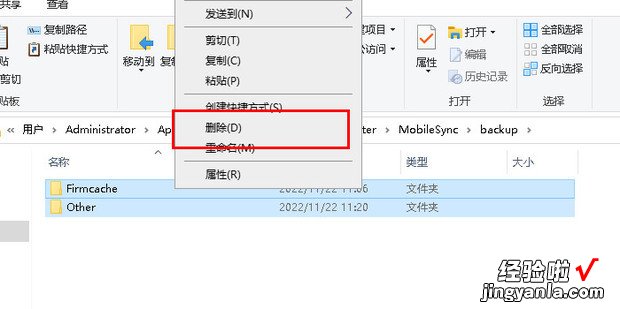 如何解决itunes因备份已损坏无法恢复iPhone