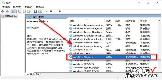 win10应用商店打不开怎么办，Win10应用商店打不开