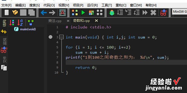 C#-计算1-100之间的所有奇数的和偶数