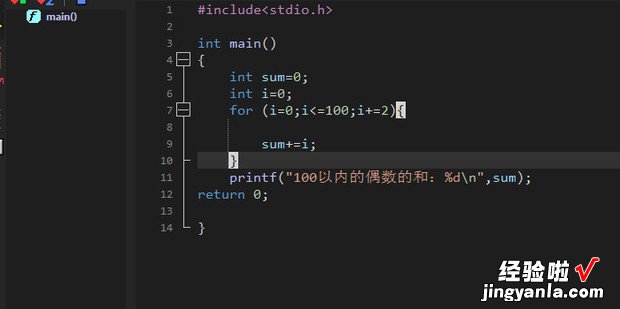 C#-计算1-100之间的所有奇数的和偶数