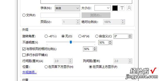 福昕PDF编辑器怎么给PDF文件添加水?ｊ縫df编辑器去水印