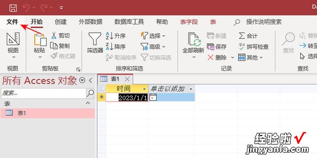 Microsoft Office Access数据库怎么备份数据库，microsoft office access数据库密码