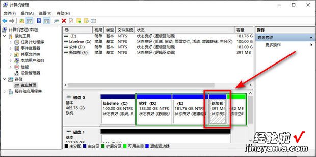 win10怎么合并两个盘，Win10怎么开两个用户