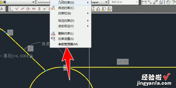 CAD参数化管理器在哪里，cad参数命令在哪里