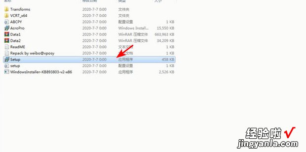 怎样正确高效的安装Adobe Acrobat DC教程步骤