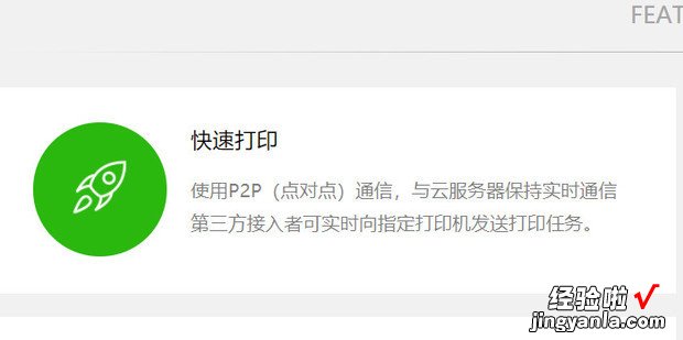 pdf无法打印怎么处理pdf无法打印处理的方法