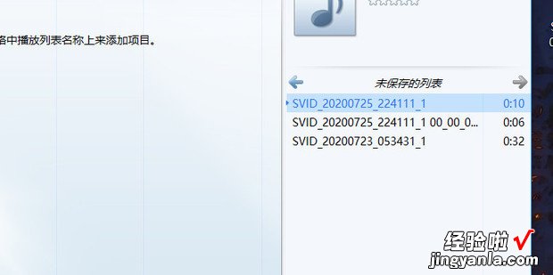 MP3播放器音频文件不按顺序播放的解决方法