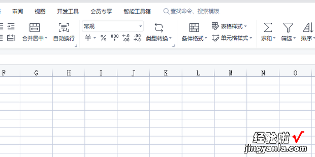 如何查找Excel表格中的内容，EXCEL表格里如何查找相同内容