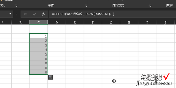 excel公式纵向拖动怎么等于另一页的横向数值