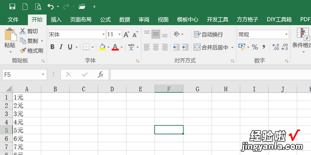 Excel中怎么对包含文字的数字求和