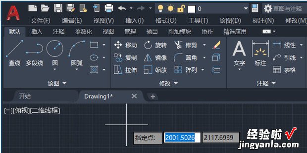 CAD怎么画点绘制点，cad怎么画图纸教程