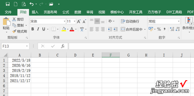 如何利用Excel设置以星期显示，Excel如何设置星期