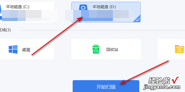 磁盘提示磁盘结构损坏且无法读取要怎么恢复数据