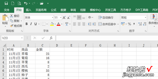 Excel中如何使用数据透视表快速汇总，Excel如何进行数据透视