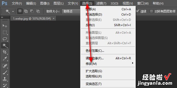 ps怎样将蓝底照片换成白底，ps蓝底照片怎样换白色