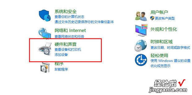 win10连蓝牙耳机没声音，win10连接蓝牙耳机