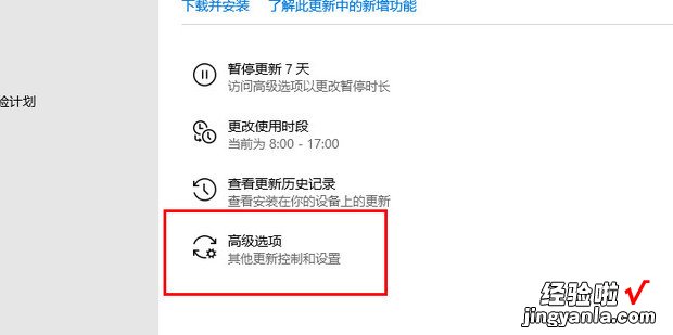 Win7如何解决安装打印机提示打印处理器不存在