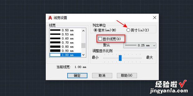 CAD打印图纸怎么设置线宽的详细说明，cad打印图纸怎么打印设置