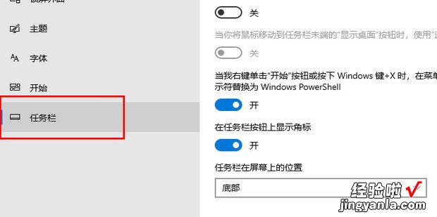 Windows11任务栏无法拖放文件怎么办，windows11任务栏