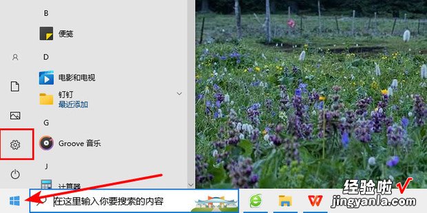 Windows11任务栏无法拖放文件怎么办，windows11任务栏