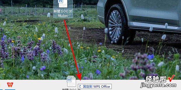 Windows11任务栏无法拖放文件怎么办，windows11任务栏