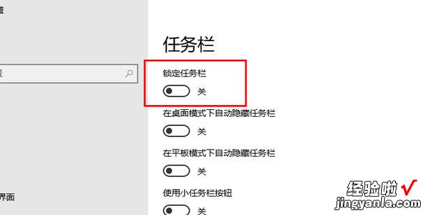 Windows11任务栏无法拖放文件怎么办，windows11任务栏