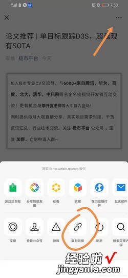 微信公众号怎样生成二维码，微信公众号怎样生成二维码图片