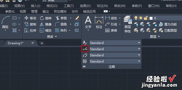 cad公差尺寸出现问号或者乱码,如何解决