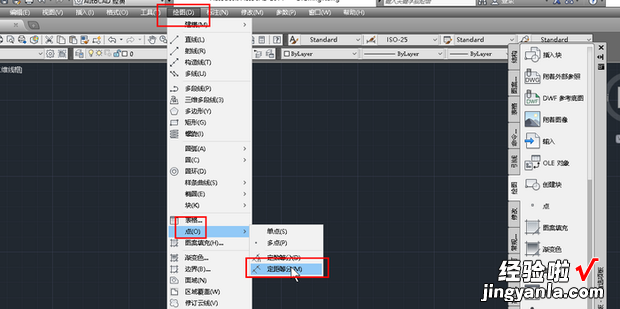 cad怎样定距等分线段，cad怎样修剪多余线段