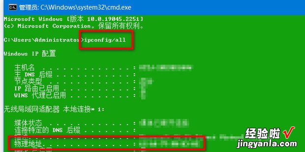 IP地址与Mac地址的区别，IP地址与MAC地址的区别是什么