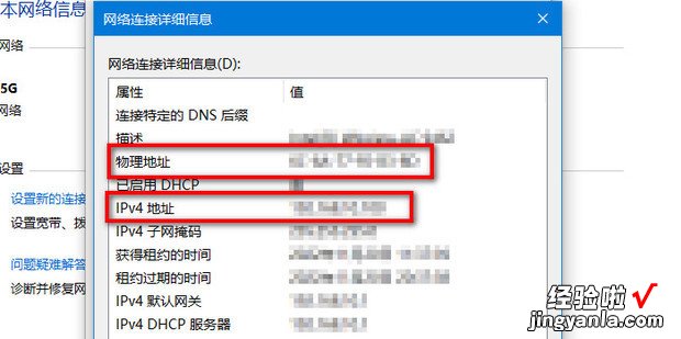 IP地址与Mac地址的区别，IP地址与MAC地址的区别是什么