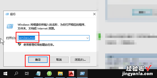 开启Windows7系统中的蓝牙功能，windows7怎么开启蓝牙