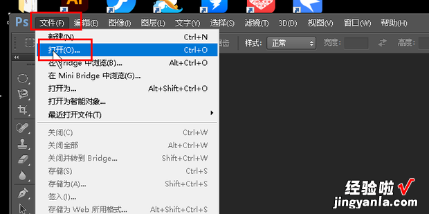 如何利用PHOTOSHOP 把多张图片导出成PDF 文件