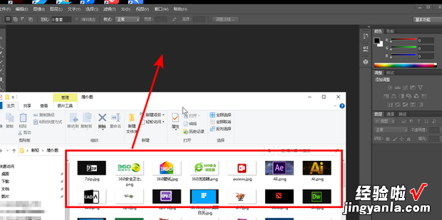 如何利用PHOTOSHOP 把多张图片导出成PDF 文件