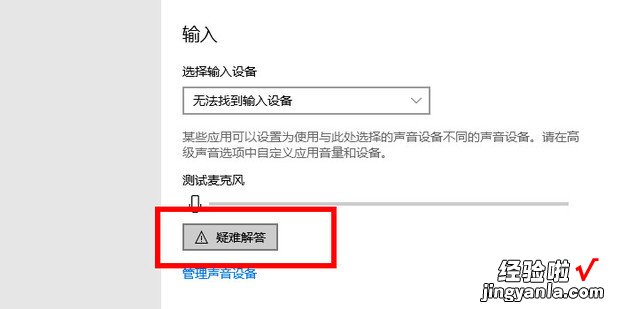 耳机麦有电流怎么解决，耳机有电流怎么搞