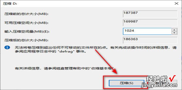 电脑创建一个新磁盘，电脑创建了新用户后如何恢复原用户