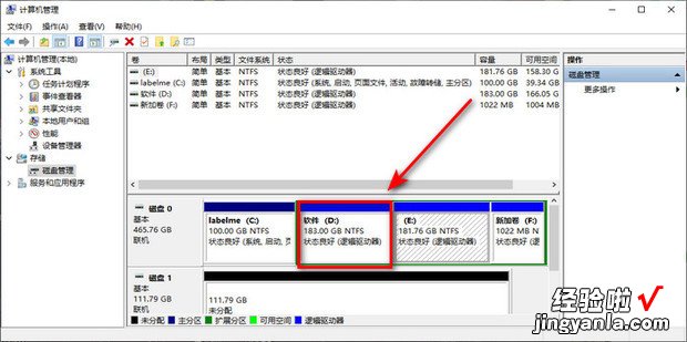 电脑创建一个新磁盘，电脑创建了新用户后如何恢复原用户